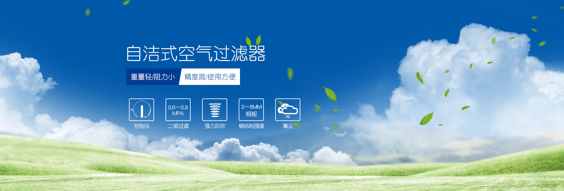 济宁君安机械制造有限公司