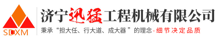 济宁君安机械制造有限公司